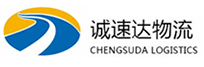 温州到衡水物流公司